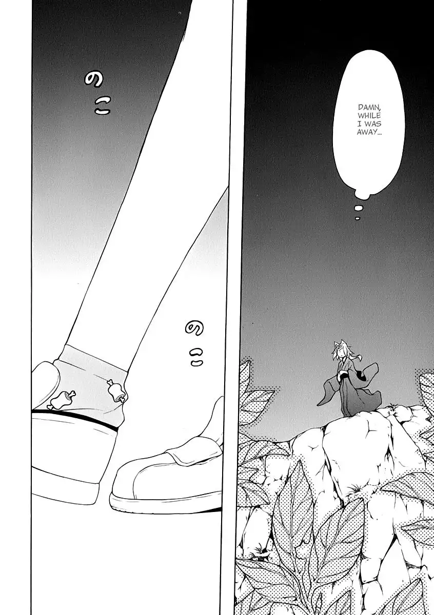 Yozakura Quartet Chapter 82.5 13